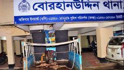 ছবি সংগৃহীত