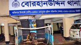 ছবি সংগৃহীত